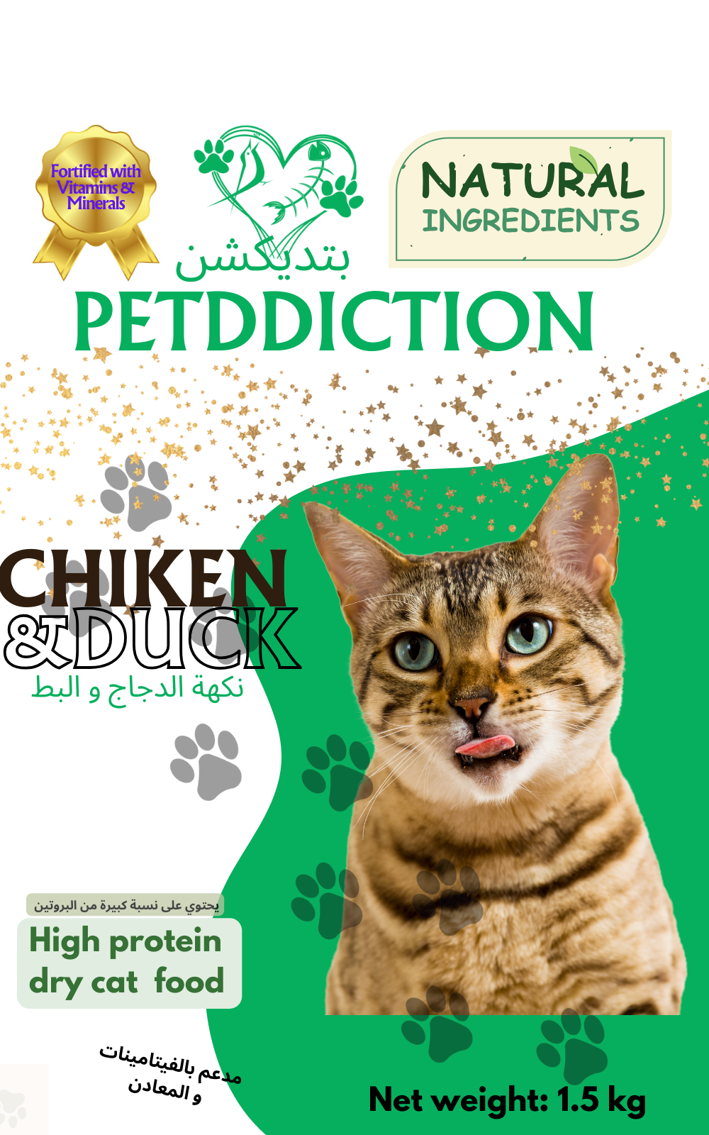 PETDDICTION Premium High-Protein Dry Cat Food