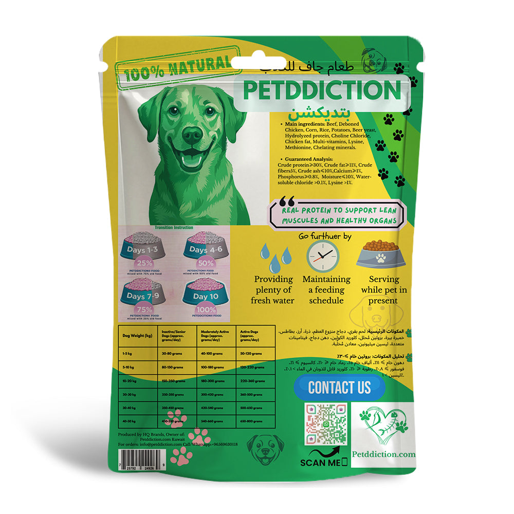 Petddiction Dog dry food